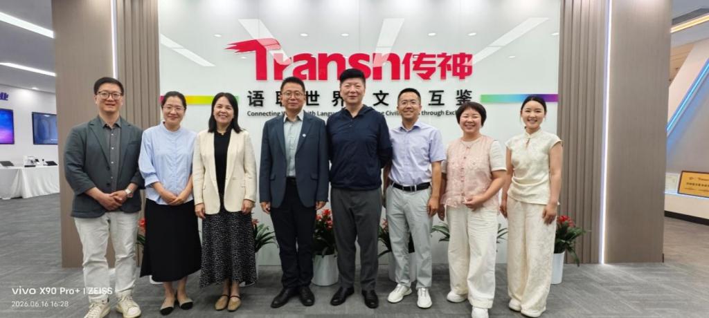深化校企协同 拓宽就业渠道——bat365在线平台赴传神语联网网络科技股份有限公司开展访企拓岗交流活动