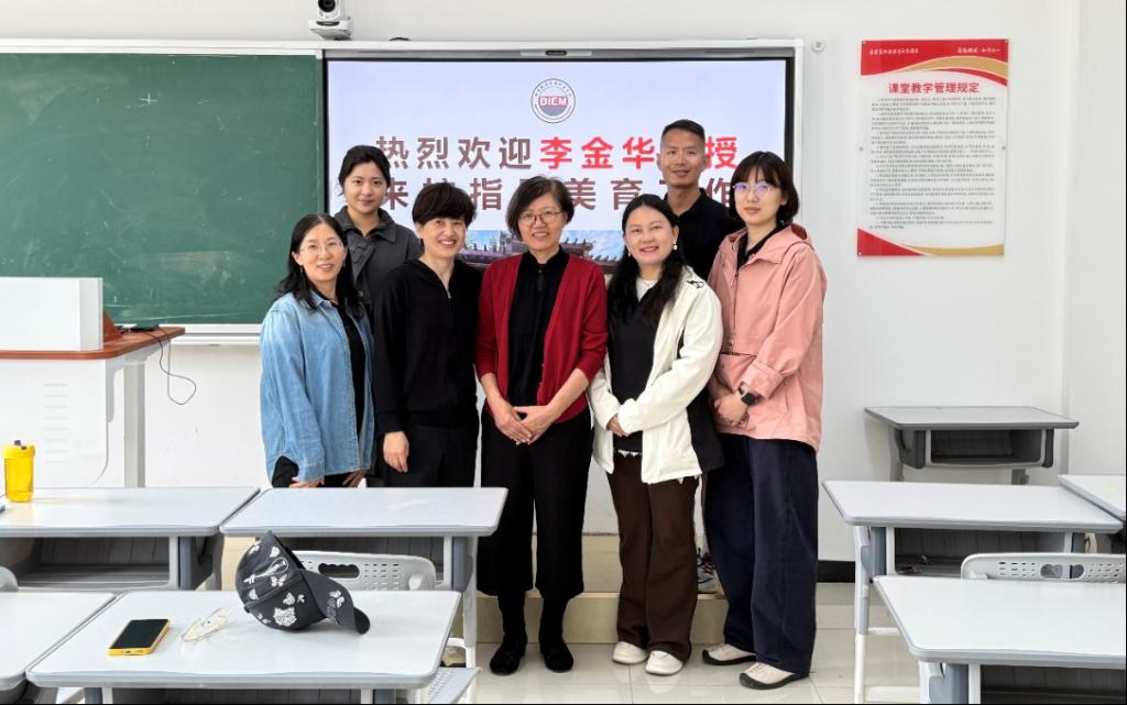 天津商务职业学院德育教学部李金华教授到bat365在线平台调研交流