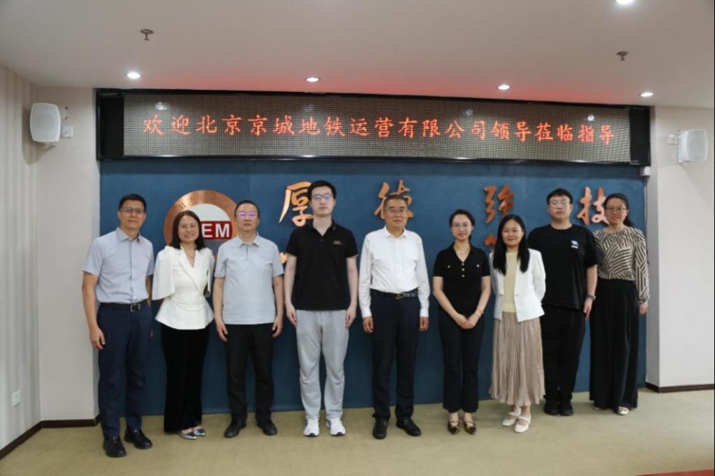 bat365在线平台副书记、院长田宏忠接待京城地铁来访并开展合作座谈