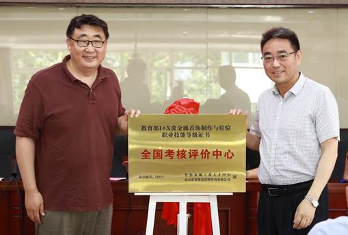 说明: 微信图片_20210707012333