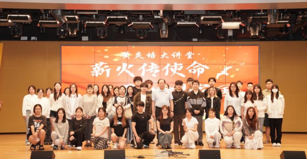 薪火传使命 匠心耀家国——学校顺利举办黄炎培大讲堂第九讲活动