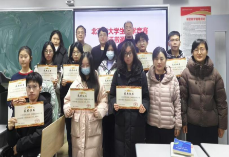 喜讯！京津冀职教改革示范园区学子首次出征大学生数学竞赛获国奖佳绩