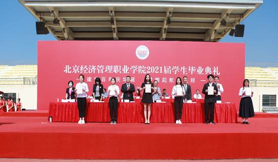 说明: C:\Users\Administrator\Desktop\2021年毕业生典礼，毕业生教育\3C8A3223.JPG