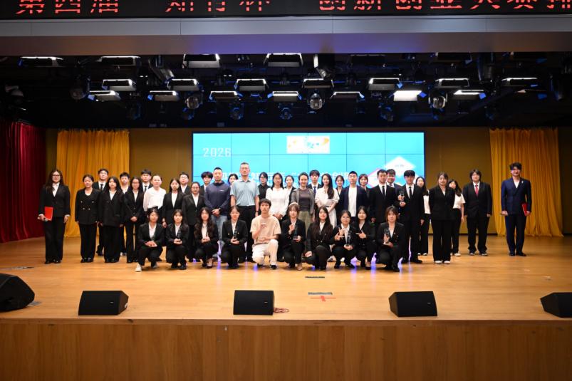 学校成功举办第四届“知行杯”暨第二届京津冀职教改革示范园区大学生创新创业大赛排位赛