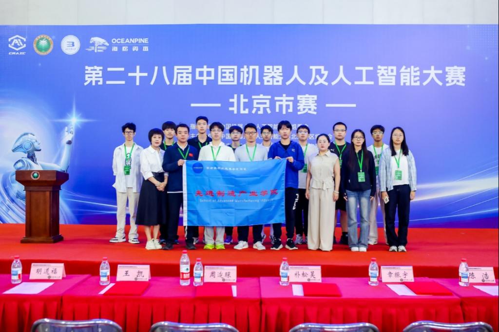 喜讯！京津冀职教改革示范园区机器人工程专业学子在中国机器人及人工智能大赛北京市赛中再创佳绩