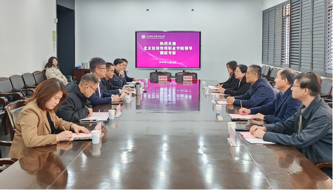 学校与天津职业技术师范大学签约共建京津冀职教改革示范园区EPIP教学研究与应用推广中心