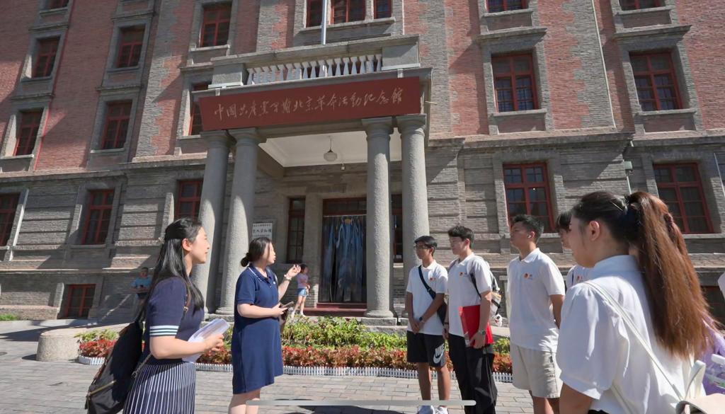 “北经管新时代理论宣讲团”党委宣传部小组联动“航心铸魂”学生宣讲队赴北京红色场馆及高校开展宣讲活动