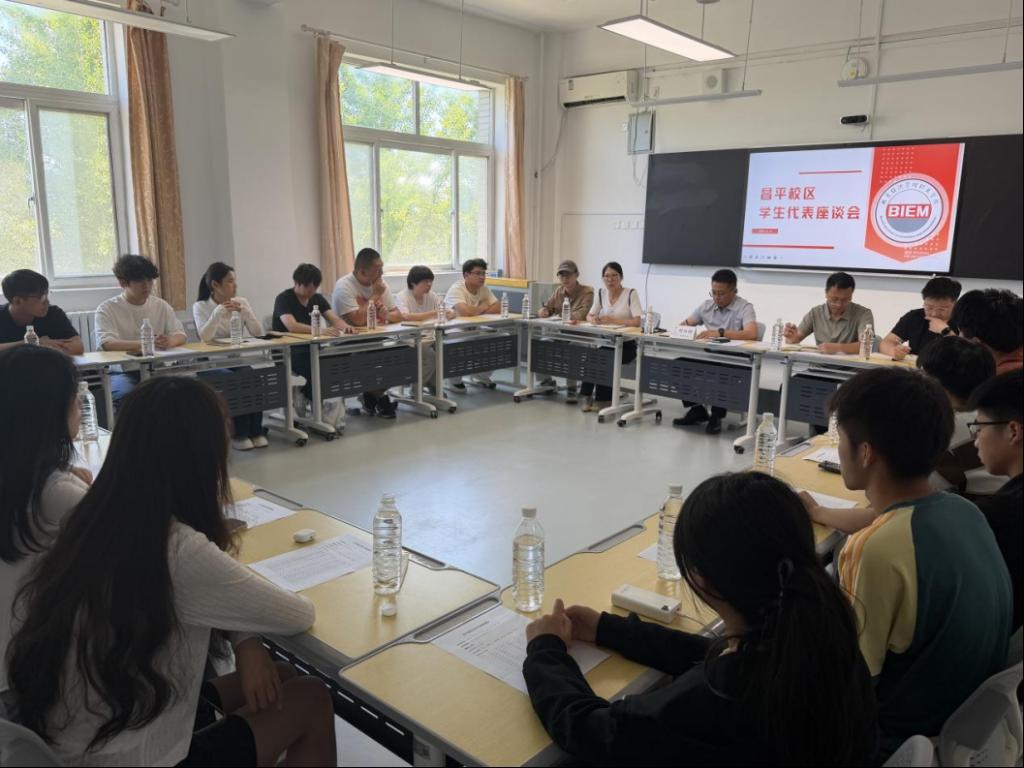 bat365在线平台昌平校区学生代表座谈会