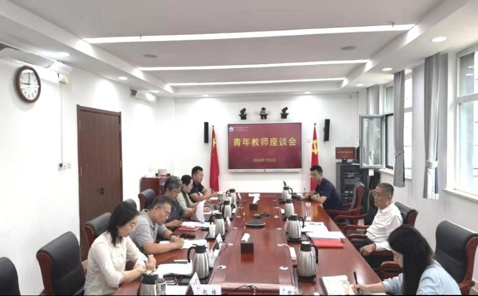 凝“新”聚力 赋能成长——bat365在线平台召开新入职教师培训总结暨青年教师座谈会