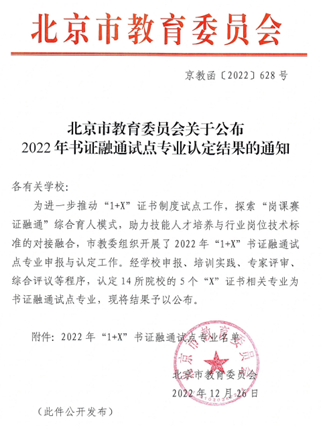 3029ff5492a3548471f204c49b6c79d