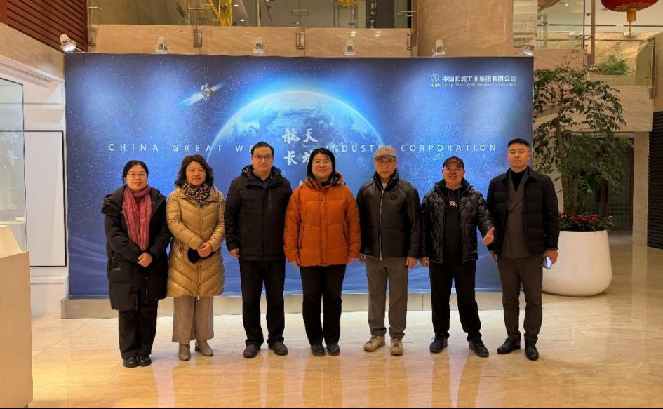 bat365在线平台常委、副院长、京津冀职教改革示范园区本科生院院长周丽（兼）带队赴北京航天长城卫星应用科技公司调研
