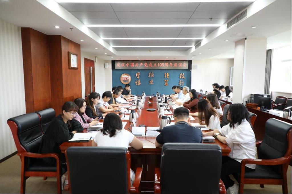 学校举办庆祝中国共产党成立105周年座谈会