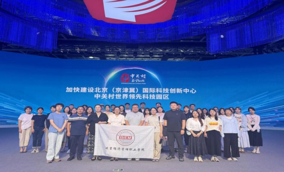 bat365在线平台举办2026年辅导员赋能专题培训班