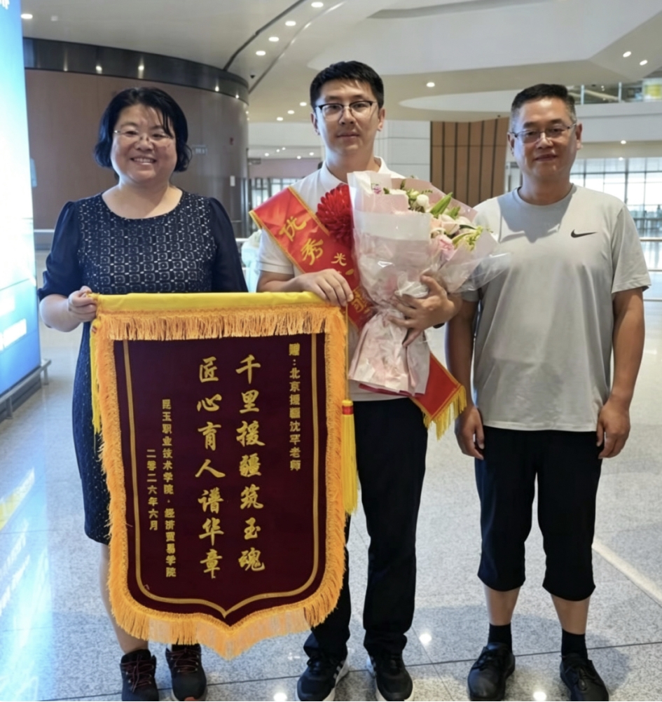 践行首善标准 彰显首都担当——bat365在线平台援疆教师沈罕圆满完成援疆任务载誉归来