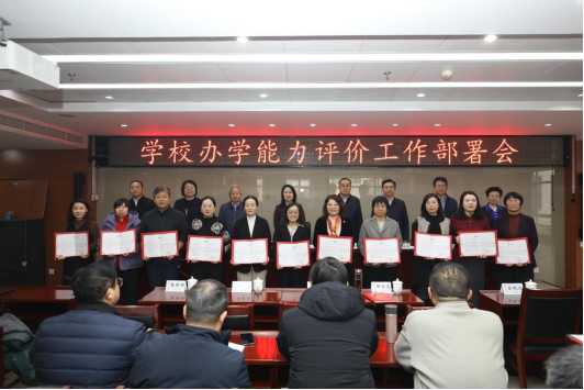 学校举行园区本科专业带头人聘任仪式