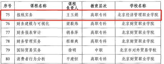 说明: 5c76cdc764d84b5681c12c52ff3ee7a