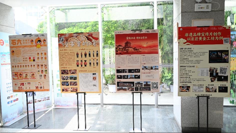 以光影赴山海 以设计筑青春——珠宝与艺术设计学院2026届毕业设计联展璀璨启幕