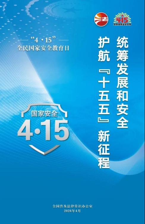 我们的专业，守住了哪扇门？9位学子的“守安”答卷
