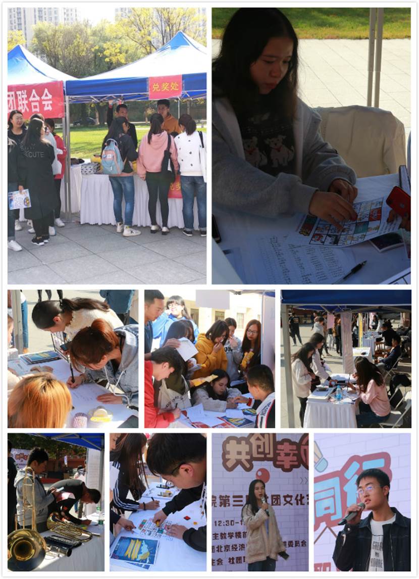 活动现场1 活动现场1