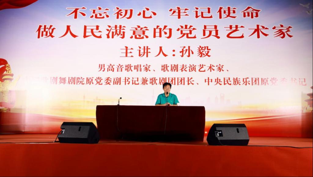 学校成功举办黄炎培大讲堂第十六讲暨长征精神大讲堂