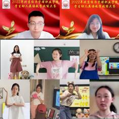 A collage of peopleDescription automatically generated with low confidence