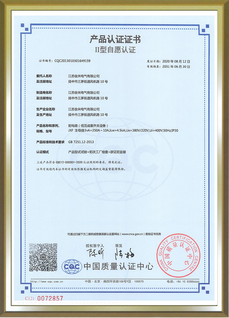 d3daec20c470f48103be5b7b017e6d61_2-4.jpg